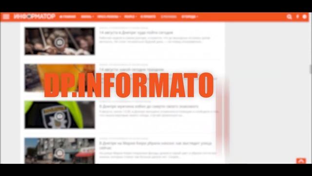 Знакомьтесь, Информатор - главный провайдер новостей Днепра смотреть онлайн