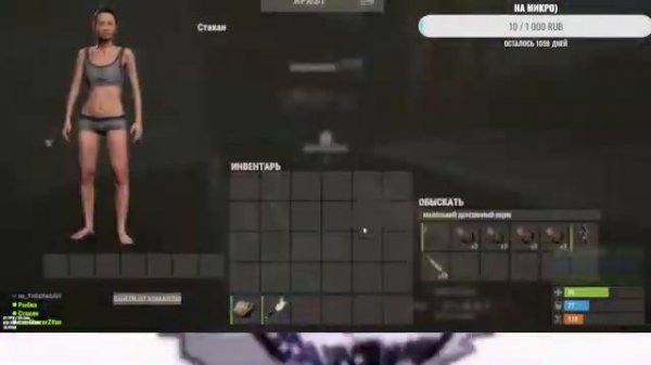 Играем в Раст/Rust на сервере oni rust 245 devblog