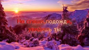 Песня "Если в сердце живёт любовь ❤️– Со словами.