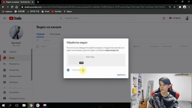 TELEFON ORQALI YOUTUBE KANAL OCHISH, SOZLASH, BANNER QO'YISH смотреть онлайн
