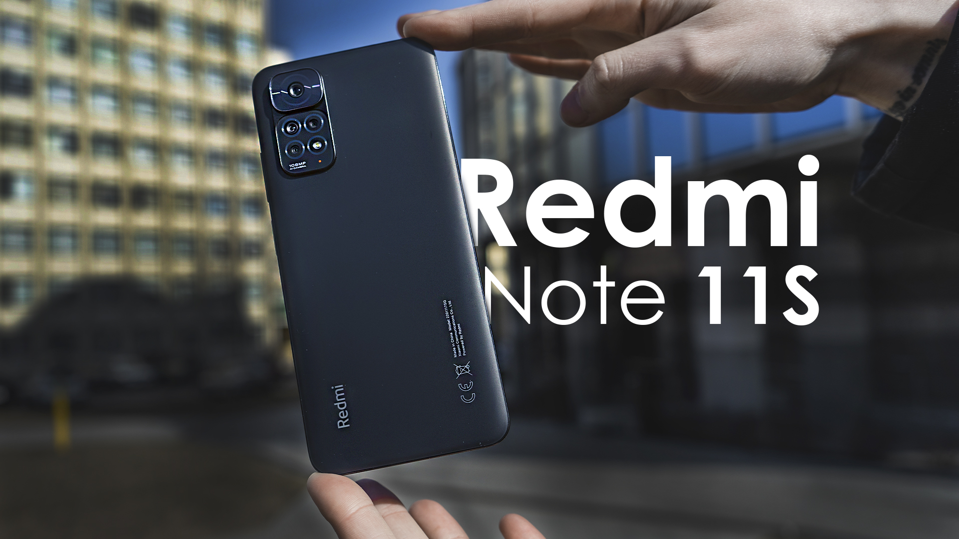 Redmi Note 11S за 1 МИНУТУ