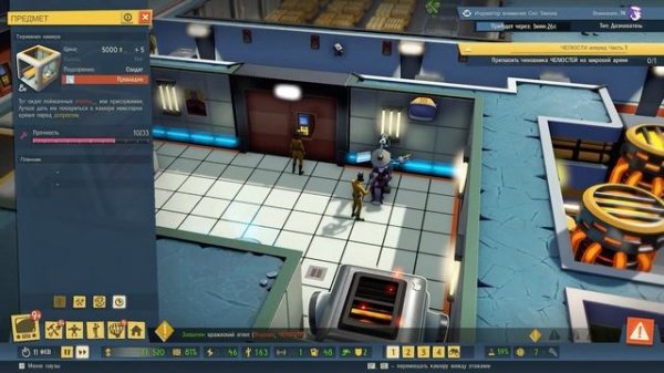 Evil Genius 2 Oceans Campaign ЧЕЛЮСТИ Вперед Прохождение [5]