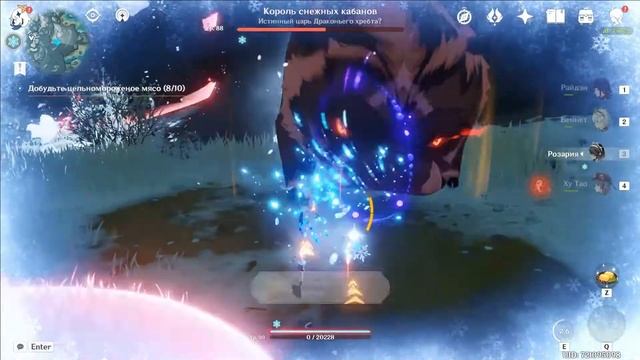 КВЕСТ АХ, СВЕЖЕЕ МЯСО | КАК ПОЛУЧИТЬ РЕЦЕПТ ТОМАТНОЕ РАГУ - Genshin Impact смотреть онлайн
