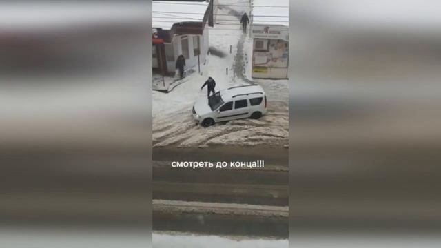 Два дирижера помогали вытолкнуть машину! смотреть онлайн