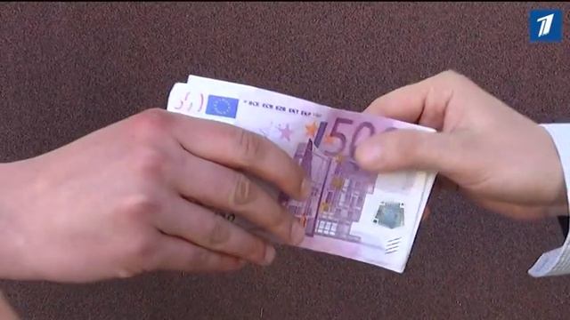 Начинается изъятие банкнот в 500 евро смотреть онлайн