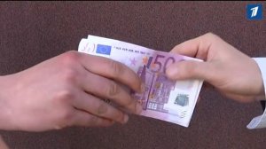 Начинается изъятие банкнот в 500 евро