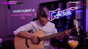 Кино - Восьмиклассница / Фингерстайл кавер by AkStar