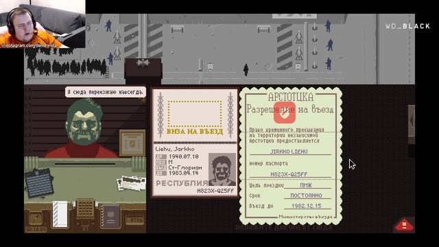 23 Августа 2021 DOTA 2, Papers Please смотреть онлайн