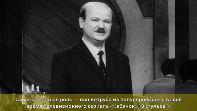 Байков, Виктор Алексеевич - Биография смотреть онлайн