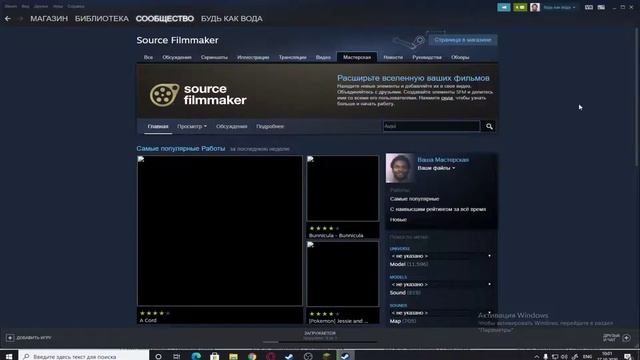 Как открыть мастерскую стим (специально для SpringBro) смотреть онлайн