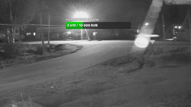 Онлайн камера в п.Демянск , Новгородская область / передать привет Https://www.donationalerts.com…