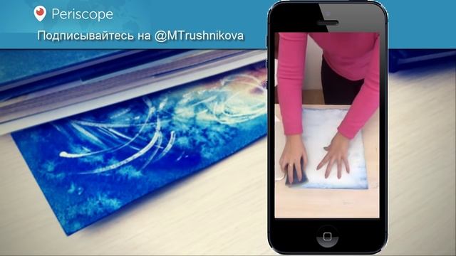 Как выпрямить бумагу после рисования акварелью смотреть онлайн