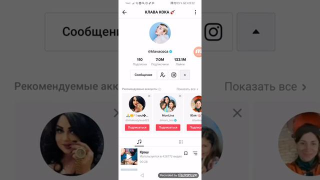 как накрутить подписчиков в тик ток 56+11 🥰 смотреть онлайн