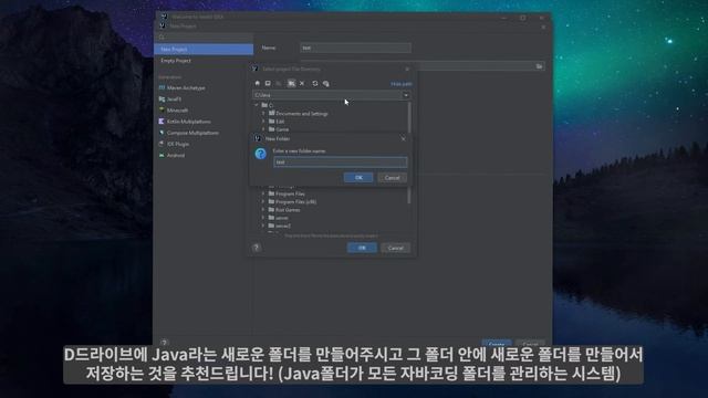 [마인크래프트 플러그인 강좌] #0 준비과정 (Java Inellij)[Minecraft][마크 플러그인 제작 강좌] смотреть онлайн