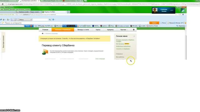 СУПЕРЛЮДИ Супервозврат 20% Соляник Т 11 12 2013 г смотреть онлайн