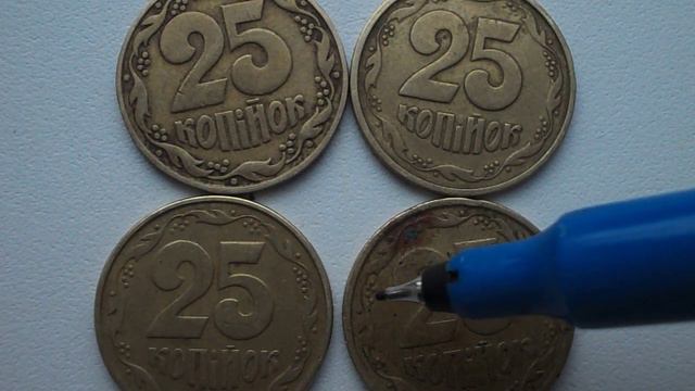 25 копеек 1994 смотреть онлайн