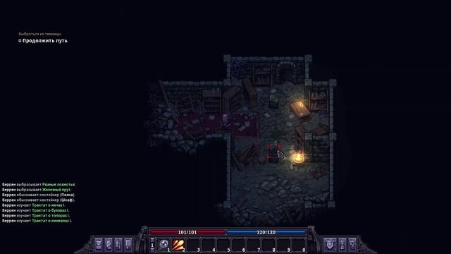 STONESHARD ПРОХОЖДЕНИЕ #2 - ДРЕВНИЕ ТРАКТАТЫ смотреть онлайн