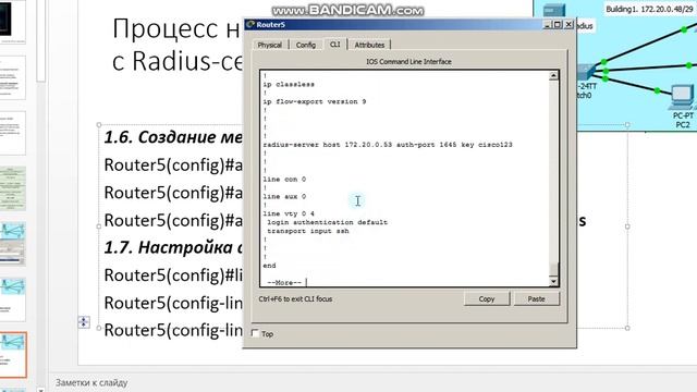 Radius смотреть онлайн