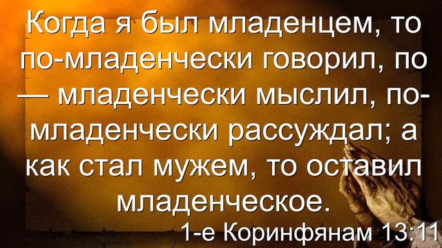 Вечернее богослужение 18 мая 2022 г. смотреть онлайн