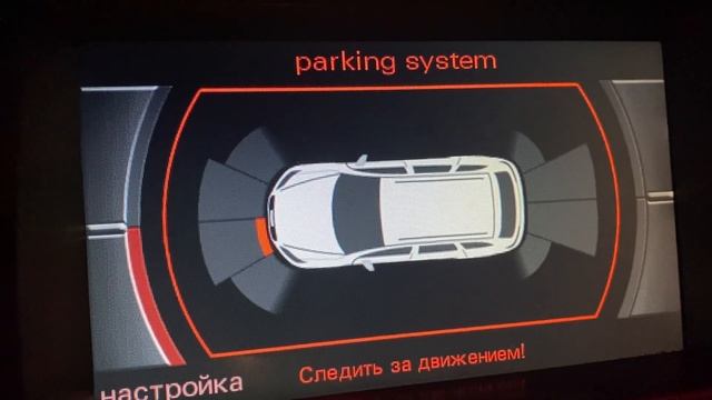 Audi q7 parktronic problem смотреть онлайн