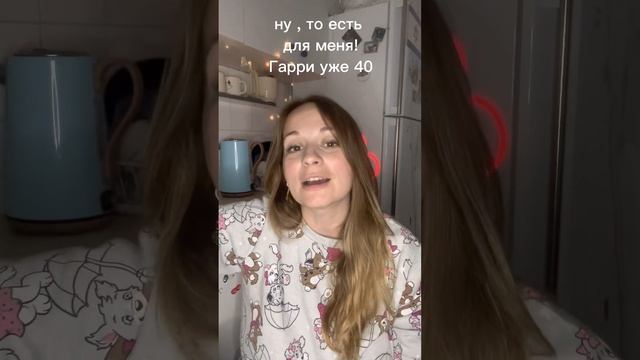 Гарри Поттер. Обзор на книгу смотреть онлайн