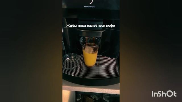 напиток "bumble" быстро и легко смотреть онлайн