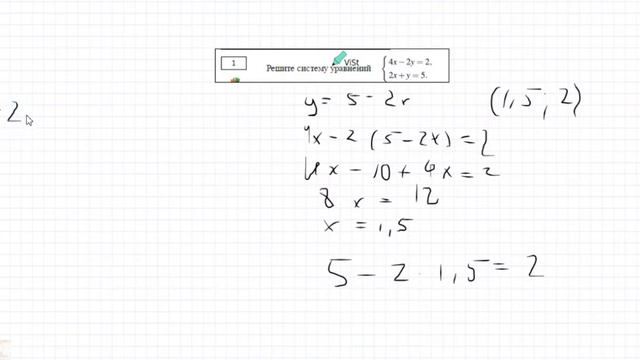 Решение систем линейных уравнений и построение графиков функций онлайн смотреть онлайн