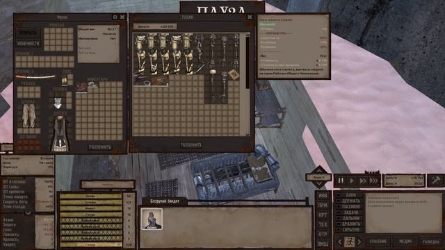 СТАРТ БЕЗ РУК И НОГ | #1 Kenshi Великий рой смотреть онлайн