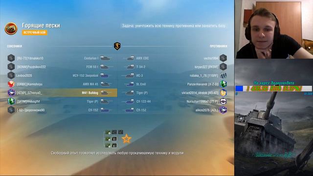 ЛЕТИМ (В КАНАВУ) К T57 ХЕВИ / WoT Blitz 18+ смотреть онлайн