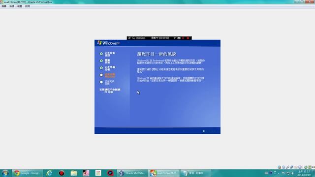 windows xp Oracle VM VirtualBox 繁體中文版iso смотреть онлайн