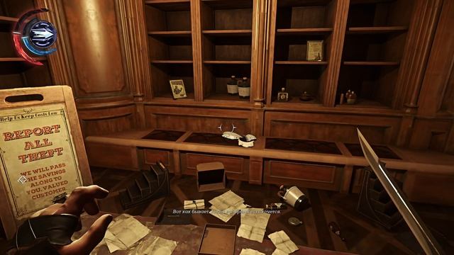 10# DISHONORED 2# БОЛЬШОЙ ДВОРЕЦ# ПРОХОЖДЕНИЕ смотреть онлайн