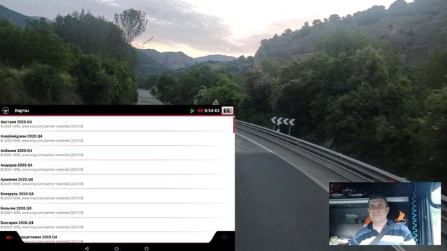 Навигация IGO NEXTGEN (PAL). Часть 22. Восход солнца и скрытые функции экрана. Анекдот. смотреть онлайн