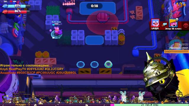 БРАВЛ СТАРС ► ЛЕГА МЭГ БОЙ С Ф#ШИСТКОЙ СИЛОЙ ТЕМНОЮ С ПРОКЛЯТОЮ ОРДОЙ ;) BRAWL STARS смотреть онлайн