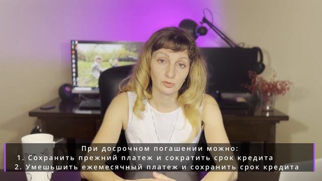 Как погасить свои кредиты? смотреть онлайн