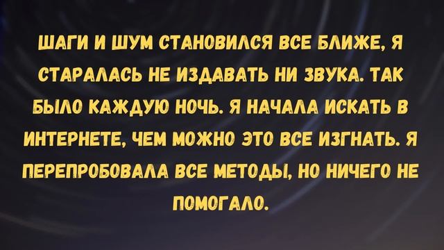 Моя давняя подруга рассказала мне эту историю смотреть онлайн