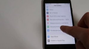 Как разрешить доступ к камере, фото, микрофону iPhone – нажал запретить