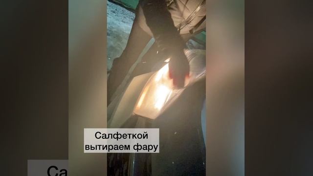 ??Тестируем влажные салфетки FELIX для стекла, зеркал и пластика. Какие загрязнения удаляют? смотреть онлайн