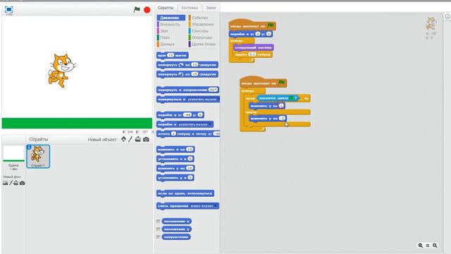 Обучение Scratch №4 "АНИМАЦИЯ ПЕРСОНАЖА + движение(повтор)" смотреть онлайн