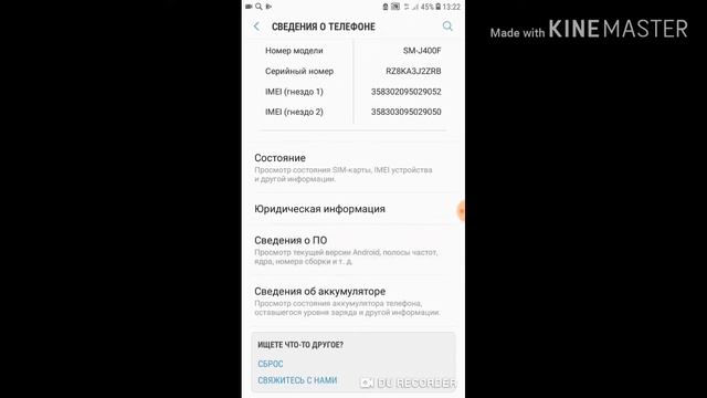 Как открыть режим разработчика. смотреть онлайн
