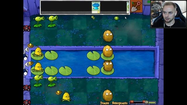 Зомби съели мои мозги / Эп. 9 / Plants vs. Zombies смотреть онлайн