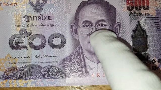 Банкноты Тайского бата смотреть онлайн