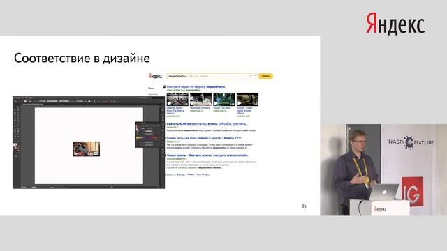 003. Как побеждать копипасту в огромных проектах - Илья Довбан смотреть онлайн