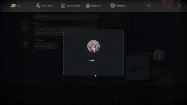 7DAYS ORIGINS Прохождение Часть 2 - ДЕНЬ 2: ПОСЛЕДНИЕ ВОСПОМИНАНИЯ [Хильда. Балаам. Арго] смотреть онлайн