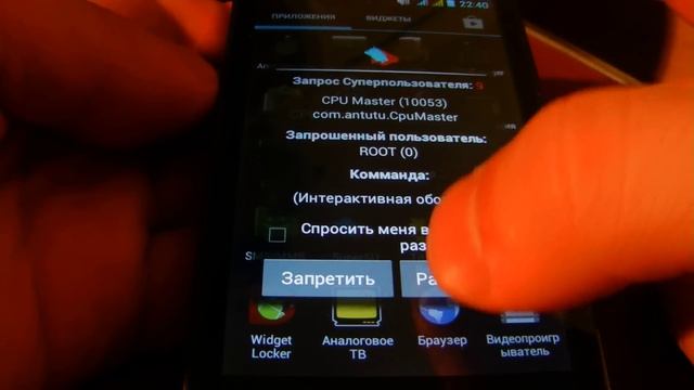 Advanse tv бекап прошивки с рутом и CWM смотреть онлайн