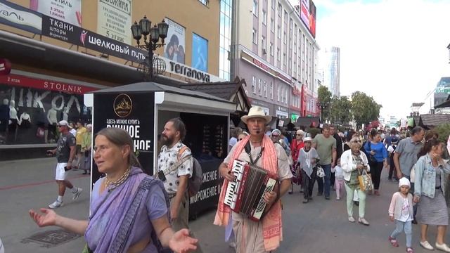 Харинама в Екатеринбурге. Эпизод 4. 14.08.2022. Harinama in Yekaterinburg. Episode 4. 08/14/2022 смотреть онлайн