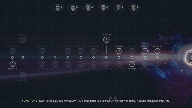НАЙКРАЩИЙ ПАТРУЛЬ ЧАСОМ: ENTERNAL THREADS смотреть онлайн