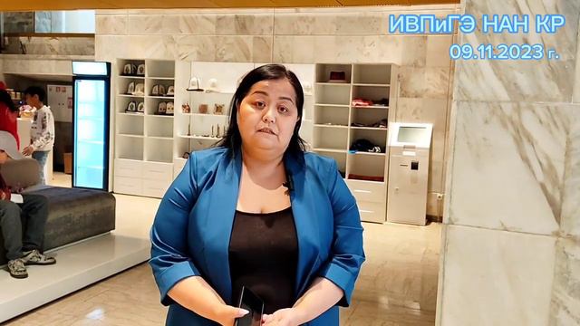 МНК-2023 г./отзыв/М.Т. Аманова/Департамент мониторинга, прогнозирования ЧС/МЧС смотреть онлайн