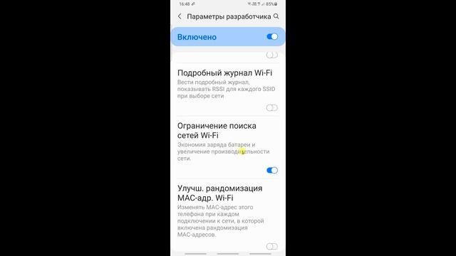 Очень БЫСТРО САДИТСЯ БАТАРЕЯ на ANDROID Как Быстро Решить ЭТУ Проблему смотреть онлайн