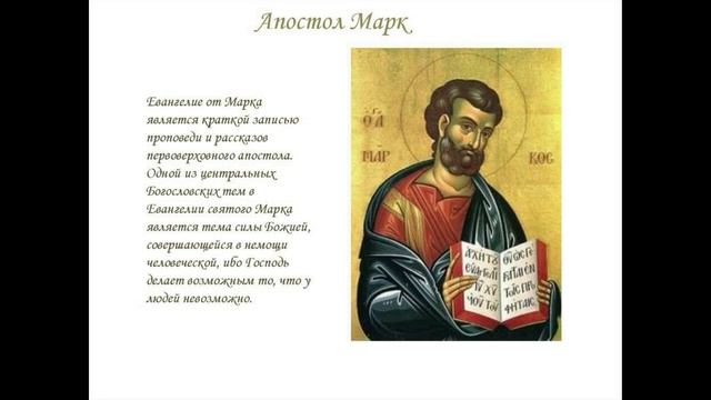 Последнее время: Почтите Сына Божьего! смотреть онлайн