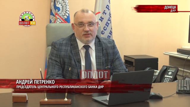 • Памятный знак "5 лет ДНР" смотреть онлайн